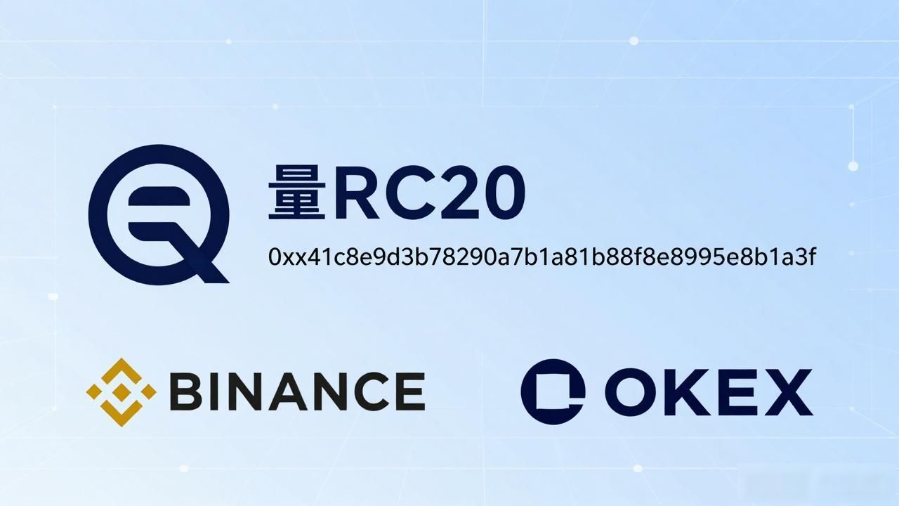 量子链数字货币代码_量子链融合比特币以太坊优势的区块链平台_量子链UTXO账户模型结合架构