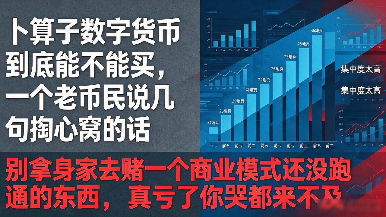 文化IP数字资产链上确权_卜算子数字货币_卜算子数字货币