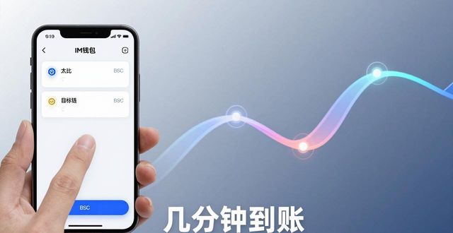 官方下载：im钱包的多币种支持功能_im钱包对小众加密货币项目的支持_im钱包的多币种支持